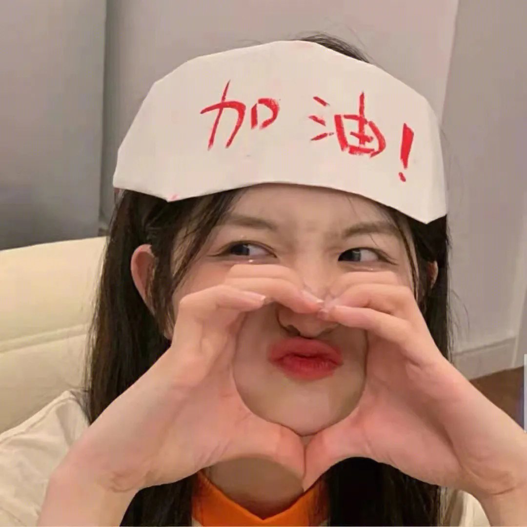 婚姻的两种猜想